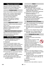 Страница 210