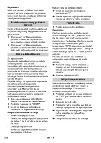 Страница 212