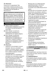 Страница 218