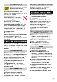 Страница 219