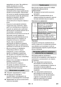 Страница 221