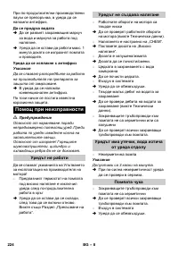 Страница 224