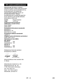 Страница 235