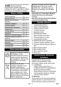 Страница 237