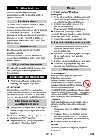 Страница 239