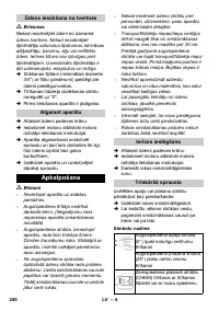 Страница 240