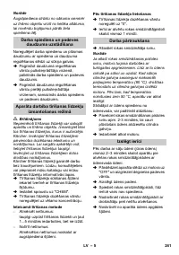 Страница 241