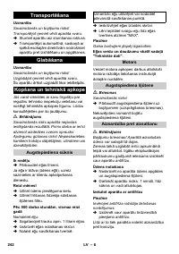 Страница 242