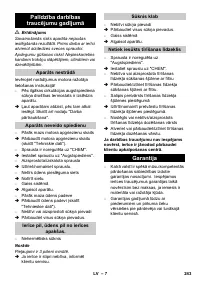 Страница 243