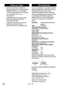 Страница 244