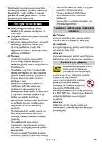 Страница 247