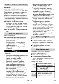 Страница 249