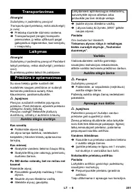 Страница 251