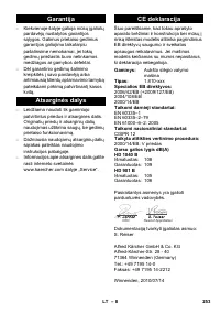 Страница 253