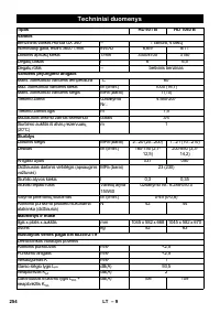 Страница 254