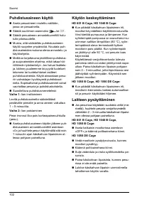 Страница 103