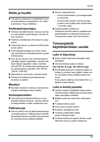 Страница 104