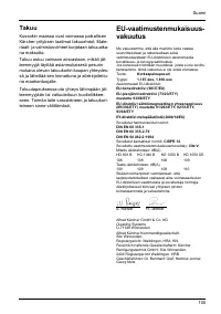 Страница 106