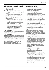 Страница 110