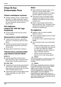 Страница 119