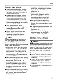 Страница 120