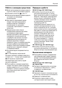 Страница 132