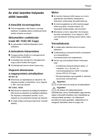 Страница 138