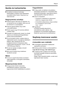 Страница 142