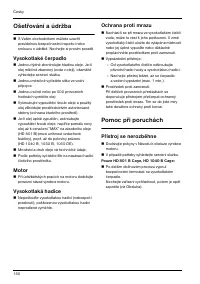 Страница 151