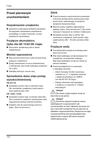 Страница 165