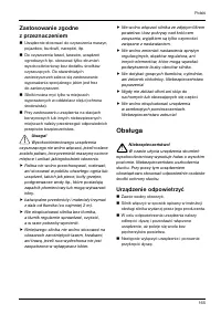 Страница 166