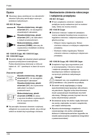 Страница 167