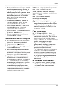 Страница 168
