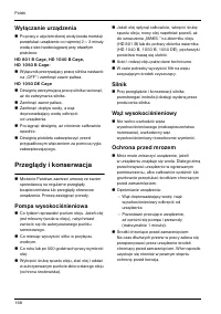 Страница 169