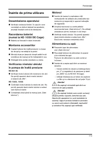 Страница 174