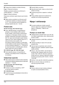 Страница 195