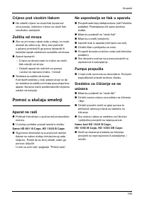 Страница 196