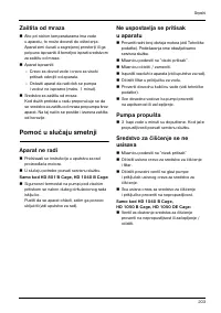 Страница 204