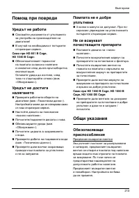 Страница 214