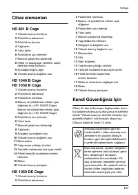 Страница 117