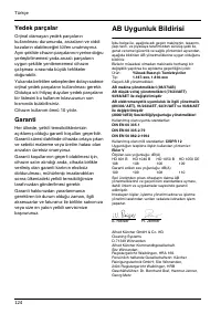 Страница 124