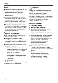 Страница 128