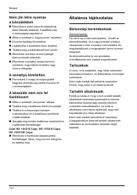 Страница 142