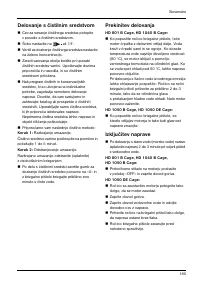 Страница 185