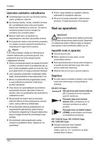 Страница 192