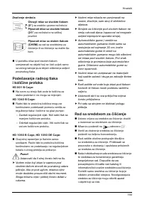 Страница 193