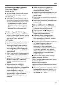 Страница 201