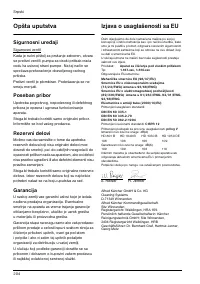 Страница 204