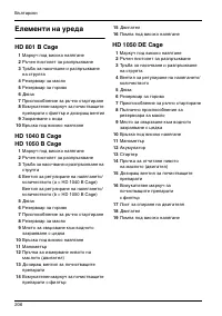 Страница 206