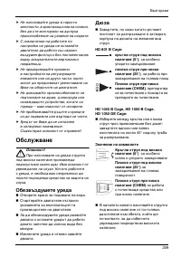 Страница 209